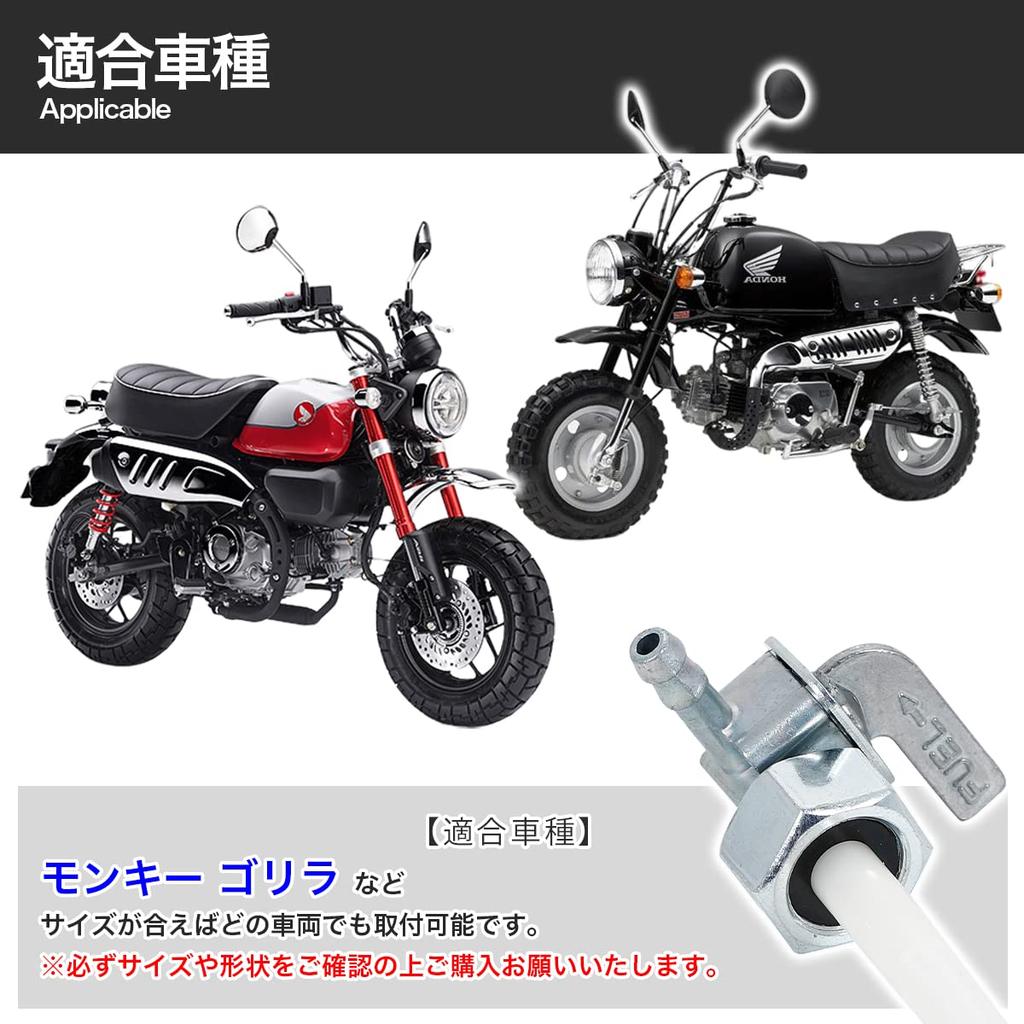 Fuel Cock M14 P1.0 L Type Fuel Cock Gasoline Cock Monkey Gorilla Universal Motorcycle