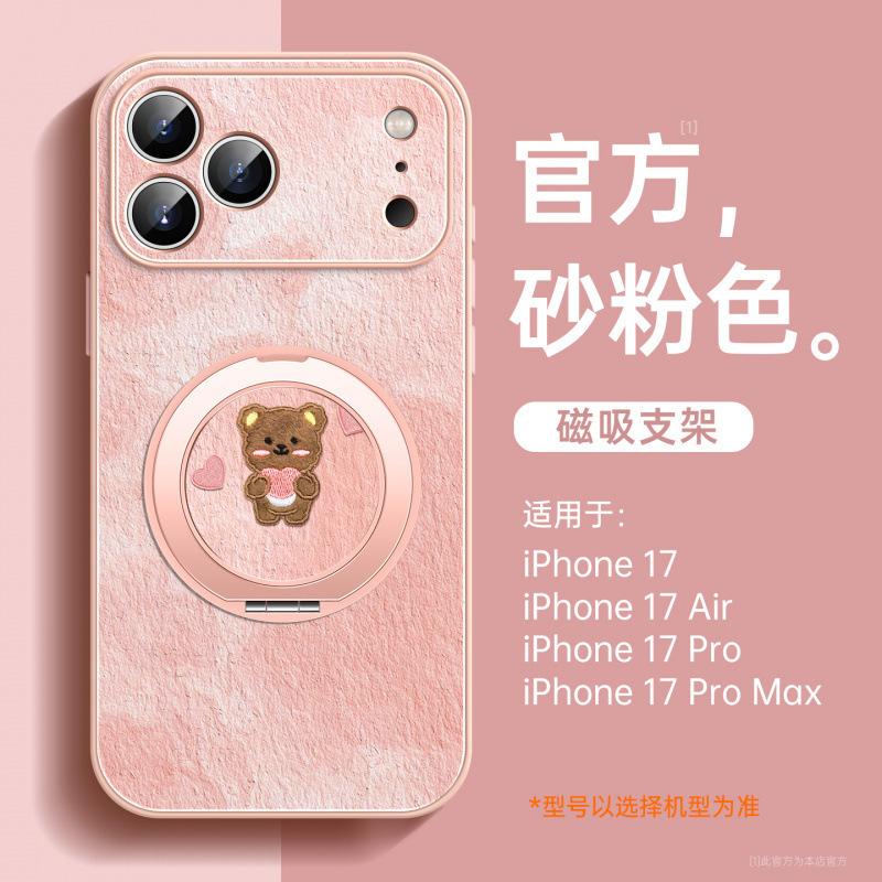 Applicable To Apple 17 Mobile Phone Case, New iPhone14promax Protective Case 15pro Super Fire 16pro Lambskin