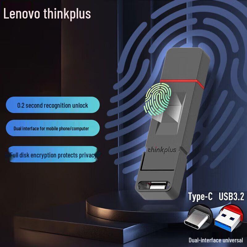 

Lenovo ThinkPlus FU100 Зашифрованный USB-накопитель с отпечатком пальца и двойным интерфейсом