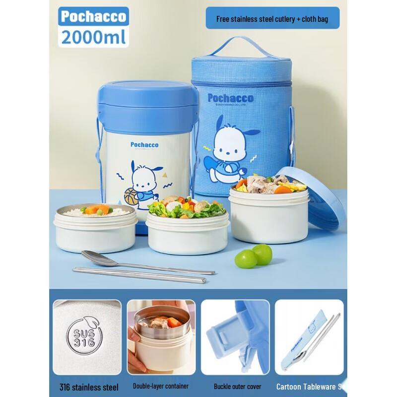 TAFUCO Sanrio Pochacco 316 Нержавеющая сталь 2 л Термос для еды