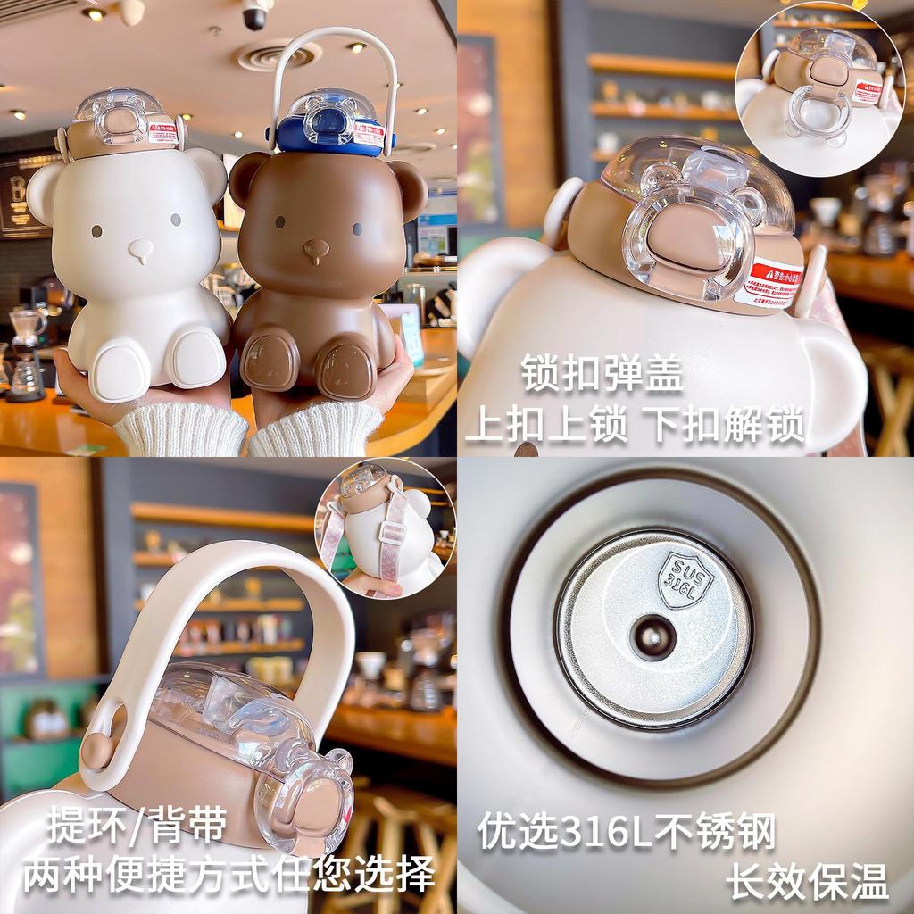 Lovely Bear Water Bottle With Strap And Handle Large Capacity Bounce Cup Perfect For Girls And Students