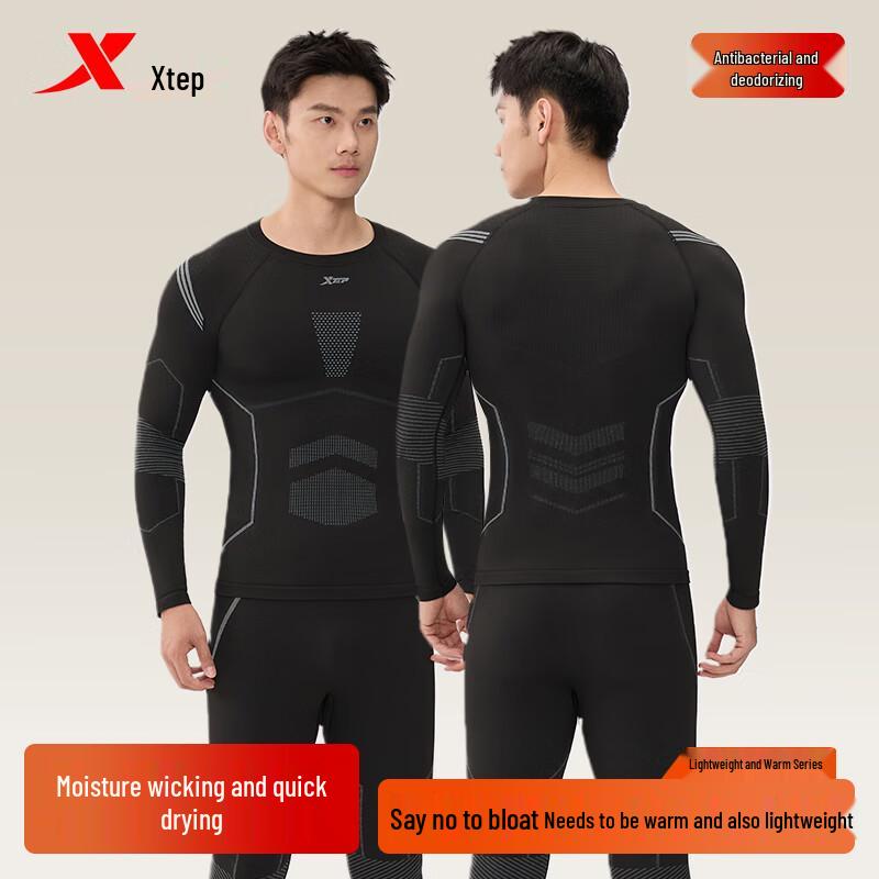 XTEP Men's Quick-Dry Thermal Baselayer Set
