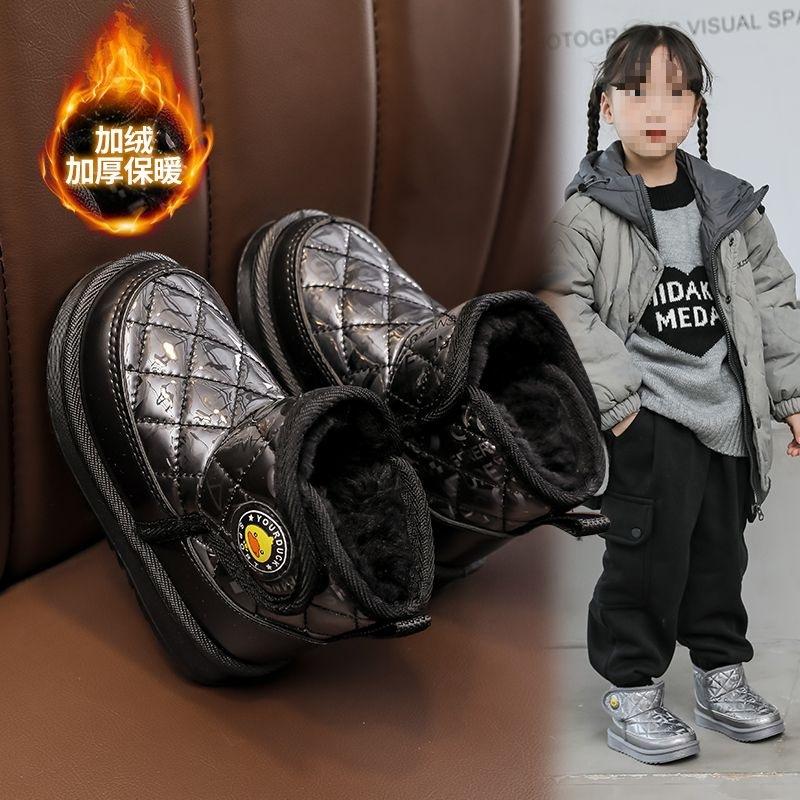 Kleine Gelbe Ente Neue Kinder Schneestiefel Jungen und Mädchen Stiefel Winter Fleece Verdickte Baumwollschuhe Kinder Baby Kurze Stiefel