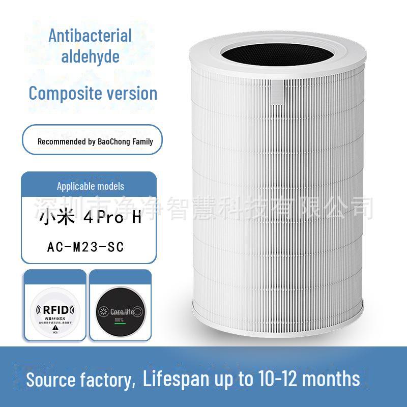 „Aktivkohlefilter für Xiaomi Luftreiniger 1/2/3/Pro – Formaldehyd-Entfernung“