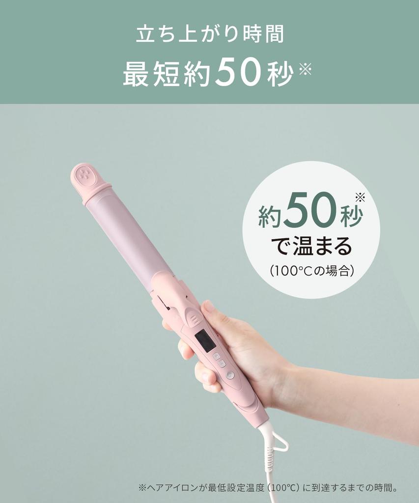 Limited Edition SALONIA Straight Curl Hair Iron 32mm Flow Misty Pink [2026 Spring/Summer Color] 2-Way &