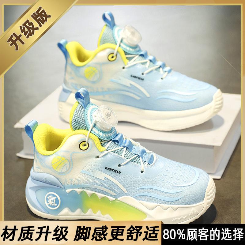 Children s Basketball Shoes Boys  Students  Professional Training Sports Running Anti Slip 35