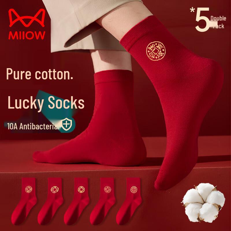 Mao Ren Men's Festive Red Mid-Calf Socks (5 Pairs)