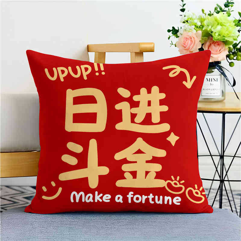 Peace and Joy Cushion New Chinese Text Cushion Car Living Room Sofa Boys and Girls Sleeping Pillow Case