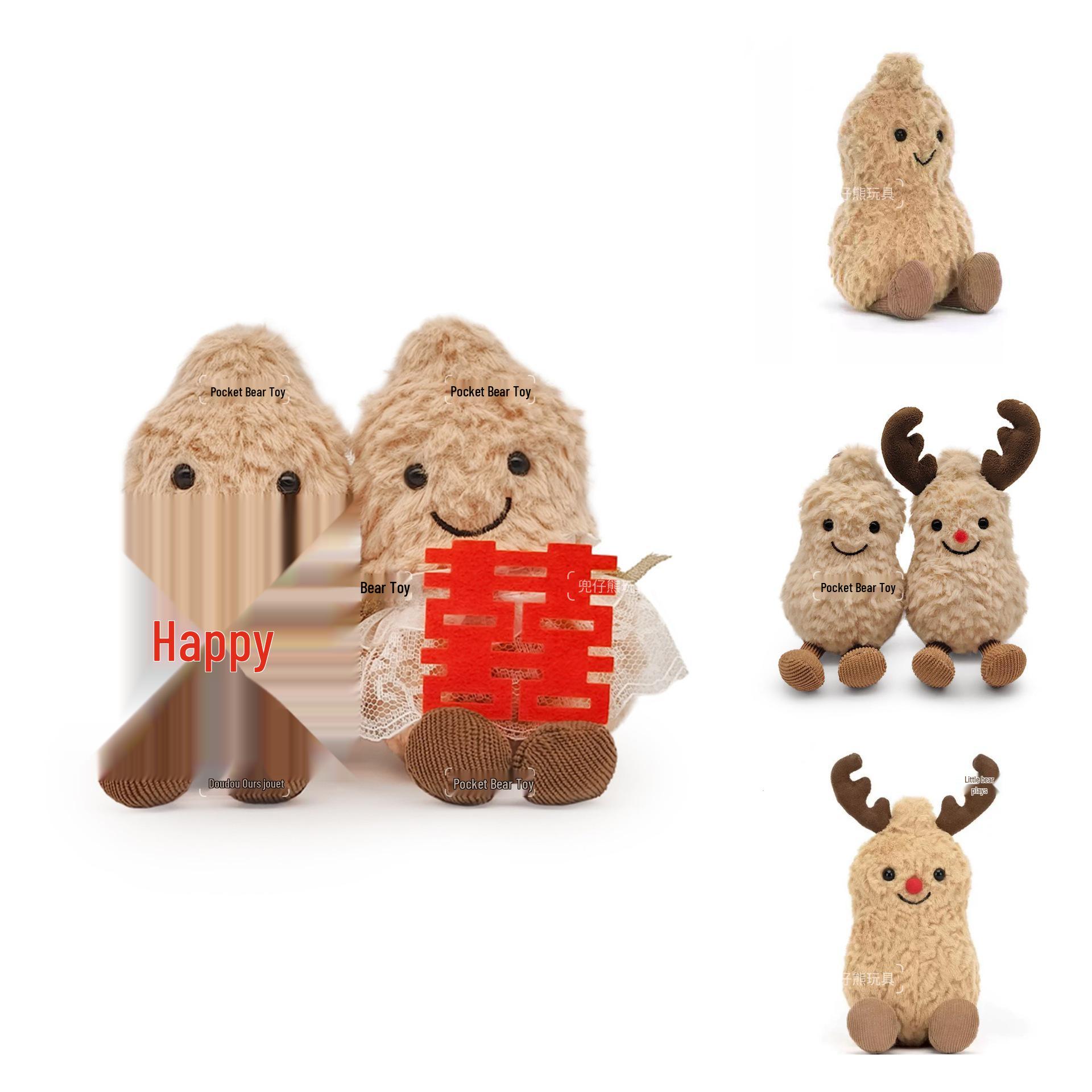 

UK-Style Elk Peanut Plush Toy: Wedding Decoration Doll 15cm/100g Keychain