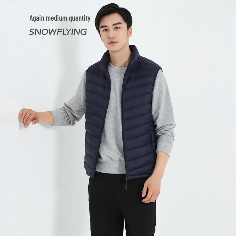 Men's Stand Collar Down Vest
