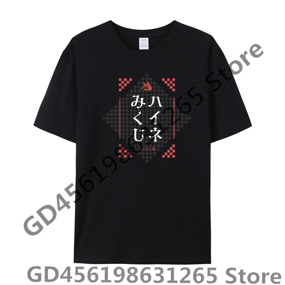Personality Phantom Siita T shirt UnisexWomen Harajuku Kawaii Tops Y2k Unisex Anime Tees Fashion Tops Casual Boysgirls Clothing