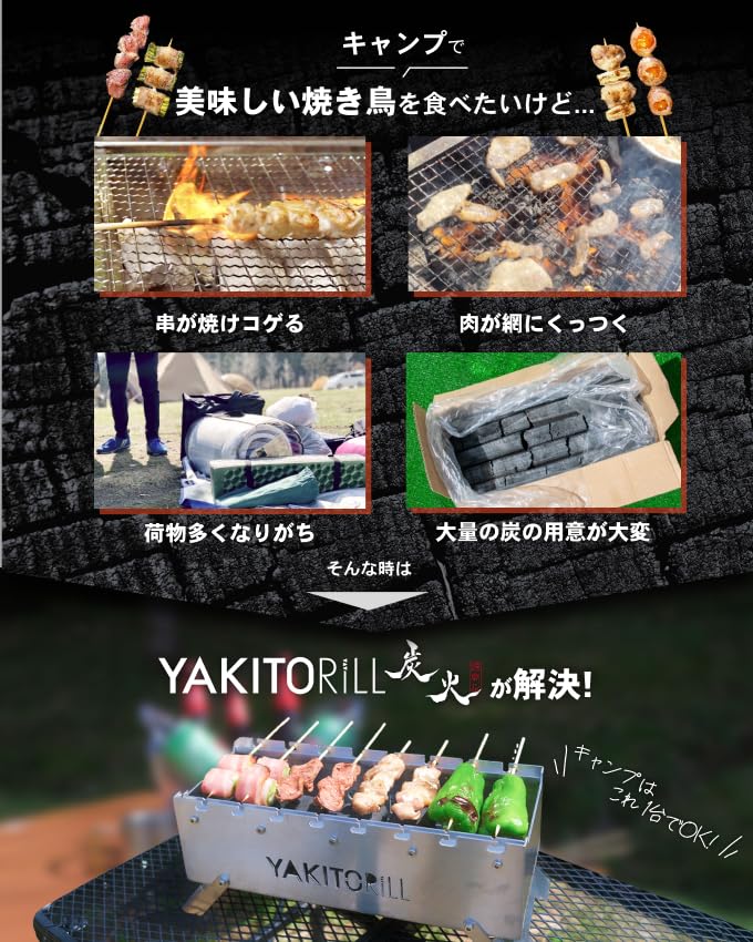 YAKITORiLL Yakitori Grill Charcoal Grill for Outdoor Authentic Charcoal Grill for Skewered - Use, Camping, BBQ, Chicken.