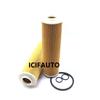 2 x Engine Oil Filter 2711800509 for Mercedes-Benz M271 W204 C250 R172 SLK250 A2711800509 / A271 180 0509 / A271 180 0509