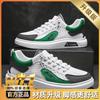 Summer breathable large mesh student casual sports shoes large size small whiteboard shoes
