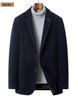 Men's Pure Wool Coat: Spring/Autumn Business Casual Suit Jacket & Versatile Loose Trousers