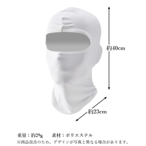 Remarks Japan White Face Mask, Cold Protection, Snowboarding, Skiing, Biking, Snowboarding, Balaclava, Neck Warmer, Thin, Costume