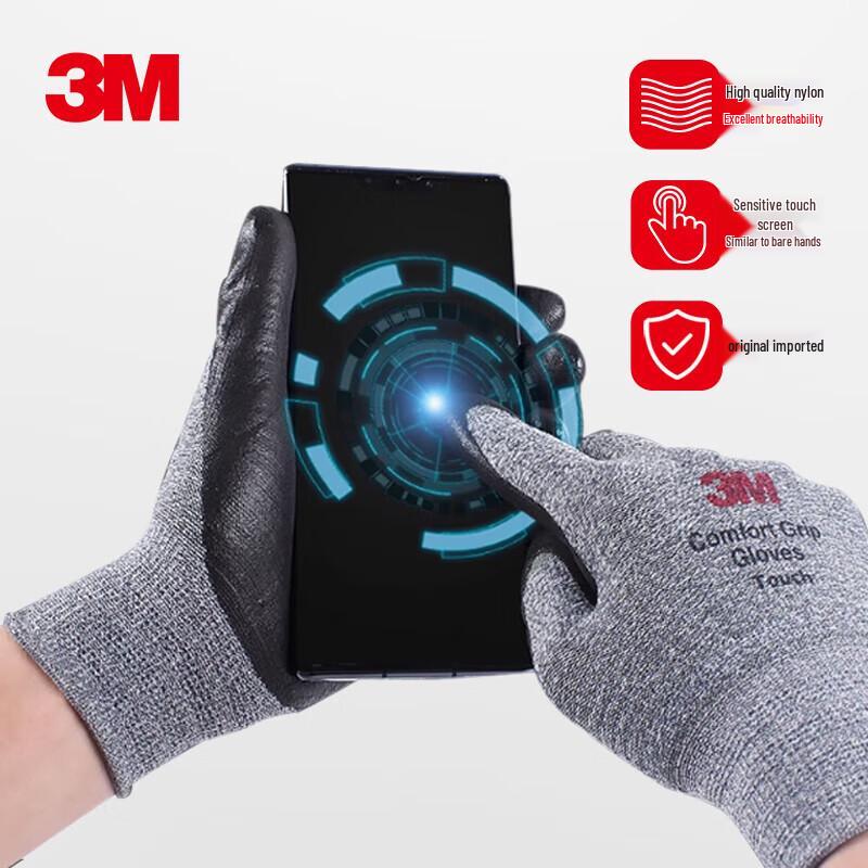 3M Industrial Nitrile Touchscreen Work Gloves L