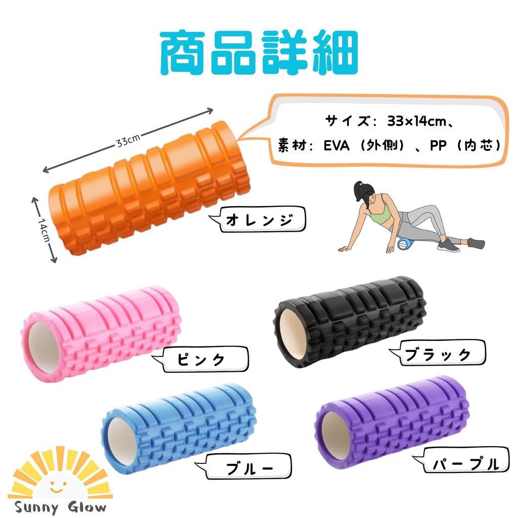 Sunny Glow Foam Roller for Myofascial Release, Contoured Design, Mini Stretching Device, Yoga Pole, Compact Design, Home Fitness (Blue)