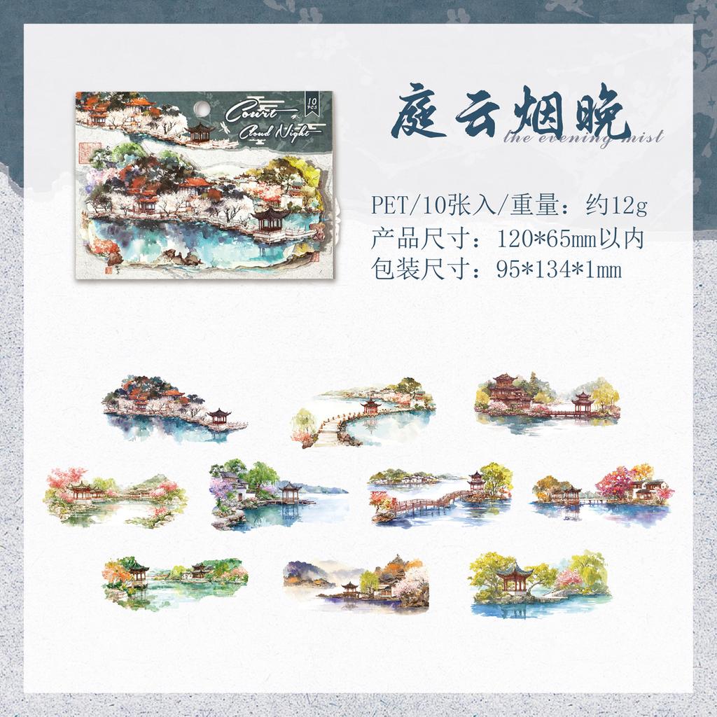 10 Feuilles Autocollants Courtyard Style Chinois, Décor Jardin Pavillon Vintage, Matériaux Collage DIY Journal Carnet