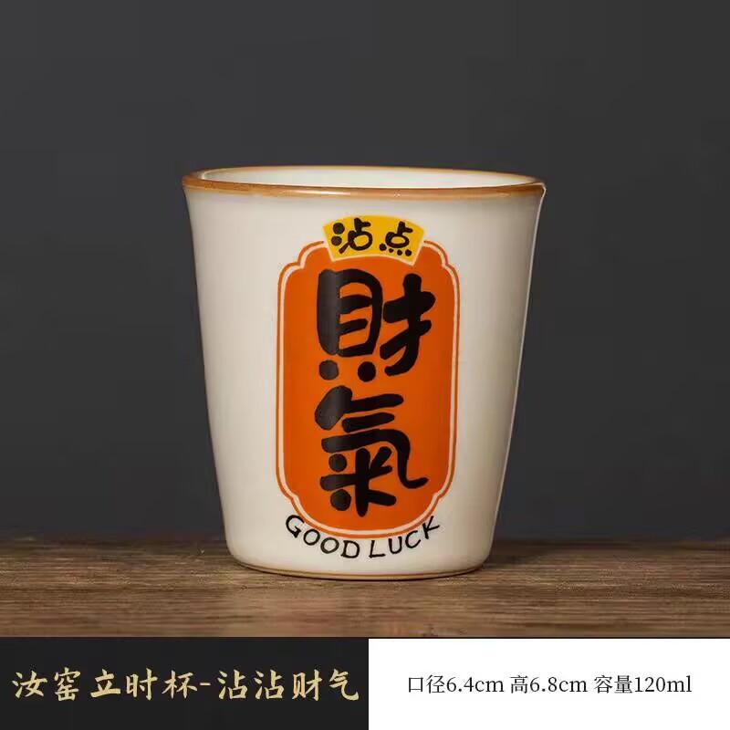 Ru Kiln Dipped In Some Happy Master Cup Can Be Raised By Opening A Single Cup Of Personal Special Ceramic Kung Fu Teacup Tea Cup