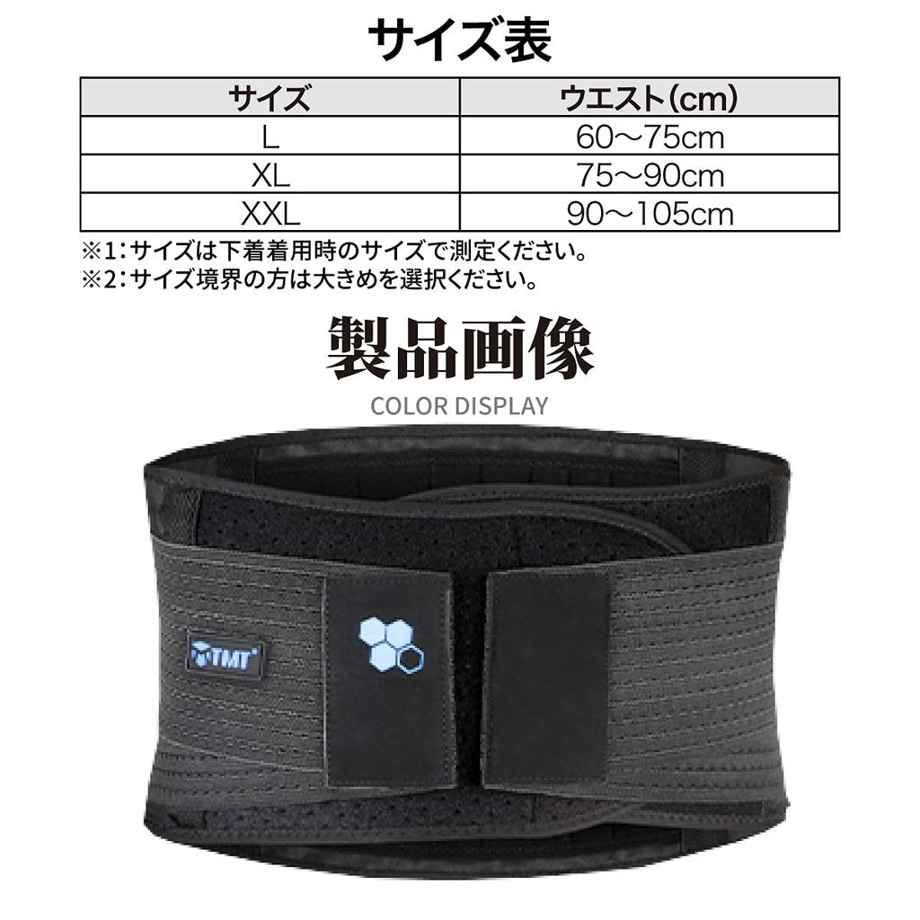 Breathable Sports Type Waist Waist Waist Support Unisex [2021 Release] Belt, Corset, Belt, Thin,