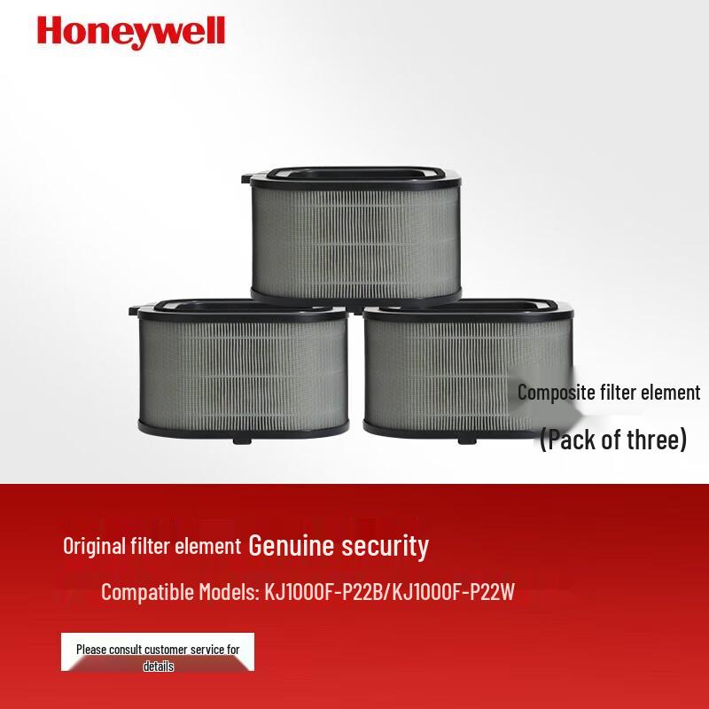 Honeywell CMF100M Air Purifier Replacement Filter Set CN plug (adapter included)