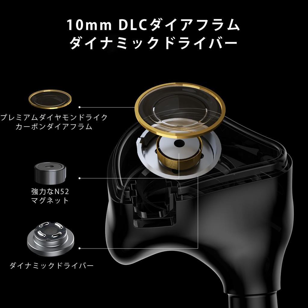 Linsoul 7Hz G1 Dynamic (DLC Diaphragm) High-End Chinese-Made HiFi In-Ear Earphones with Custom DLC Diaphragm, N52 Magnets, and Daikoku Voice Coils.