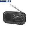 Philips TAR1100 Portable Radio Bluetooth Speaker (CN Version)