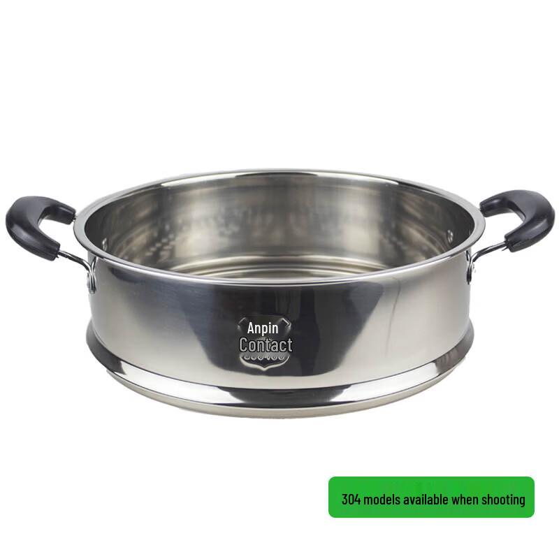 Chixing Stainless Steel Steamer Basket