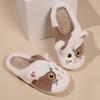 2024 New Autumn/Winter Unisex Cute Cat Embroidered Cotton Slippers - Warm & Cozy European/American Style