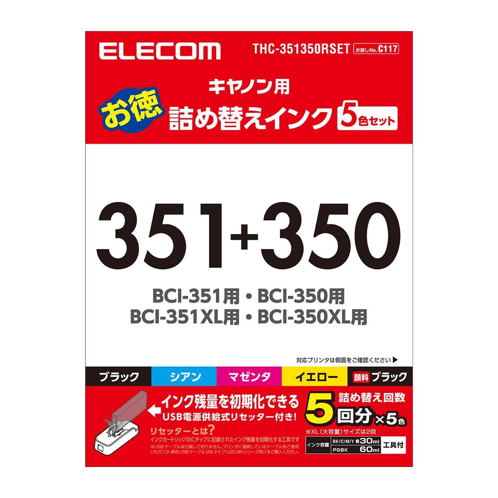 Elecom Refill Ink Kit for Canon BCI-350351, 5-Color Kit (5 Uses), Includes Resetter, THC-351350RSET (Product Code: C117)