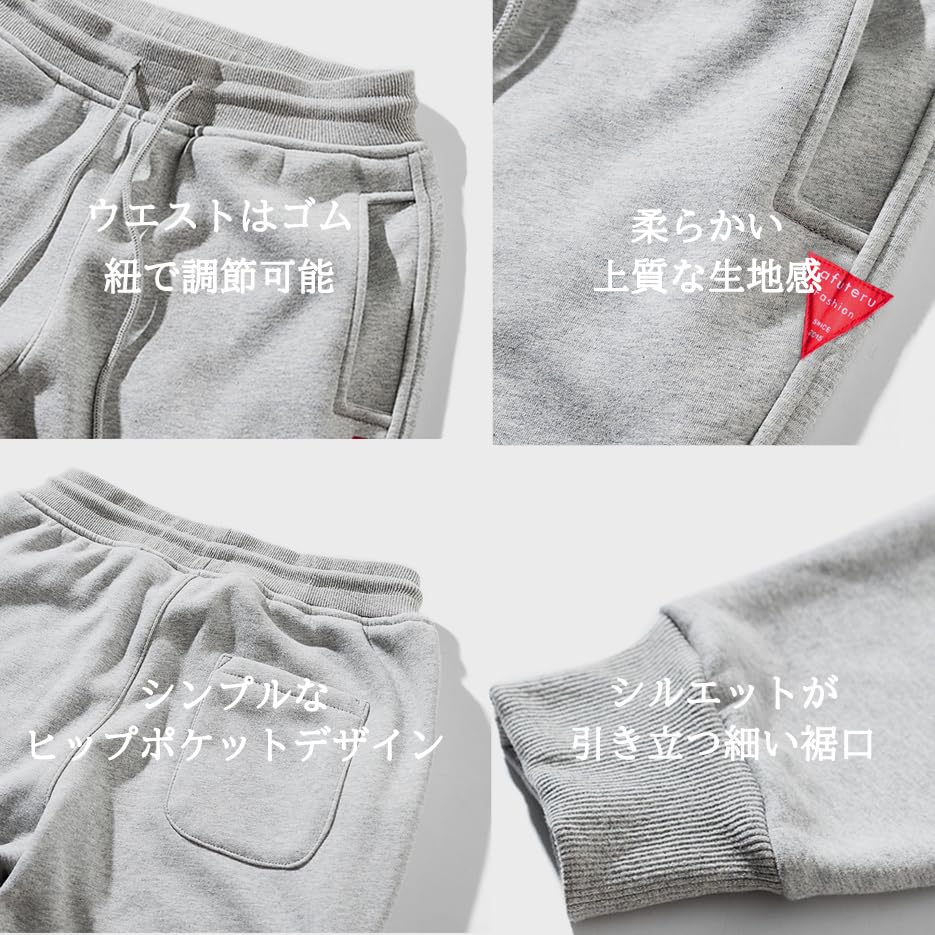 Jogger Running Long Skinny Elastic Stretch Relaxed Pants for All Winter Wear [rafuteru] Men's Pants, Sweatpants, Wear, Fleece-Lined, Pants, Thick,