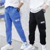 Boys' 2024 Spring/Autumn Military-Style Cotton Pants for Medium & Large Children