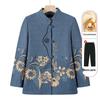 Elderly Women's Spring Coat, New Style for 60-70-Year-Olds, Stand-Up Collar, Long-Sleeve Top for Grandma 