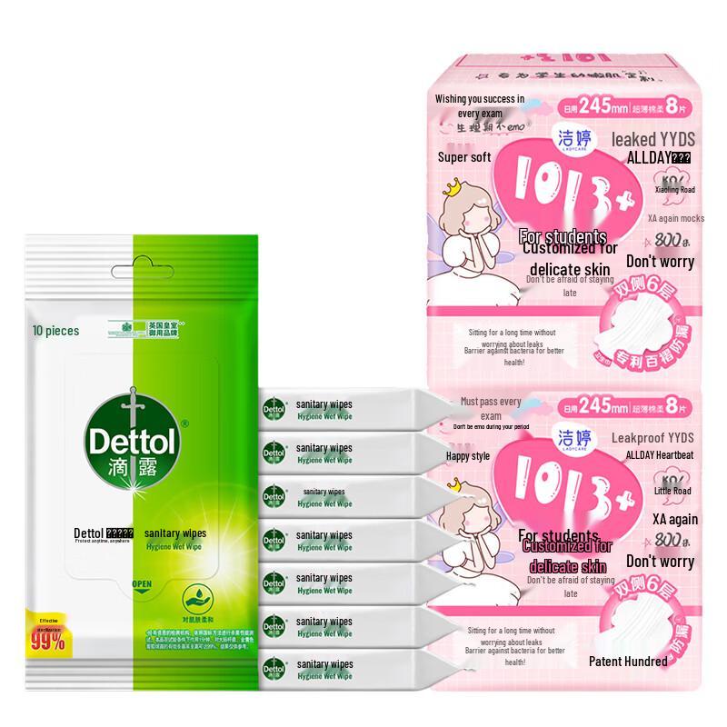 

Dettol Wipes & Feminine Hygiene Bundle