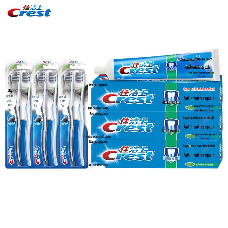 Crest Velvet Toothbrush & Anti-Cavity Toothpaste Combo