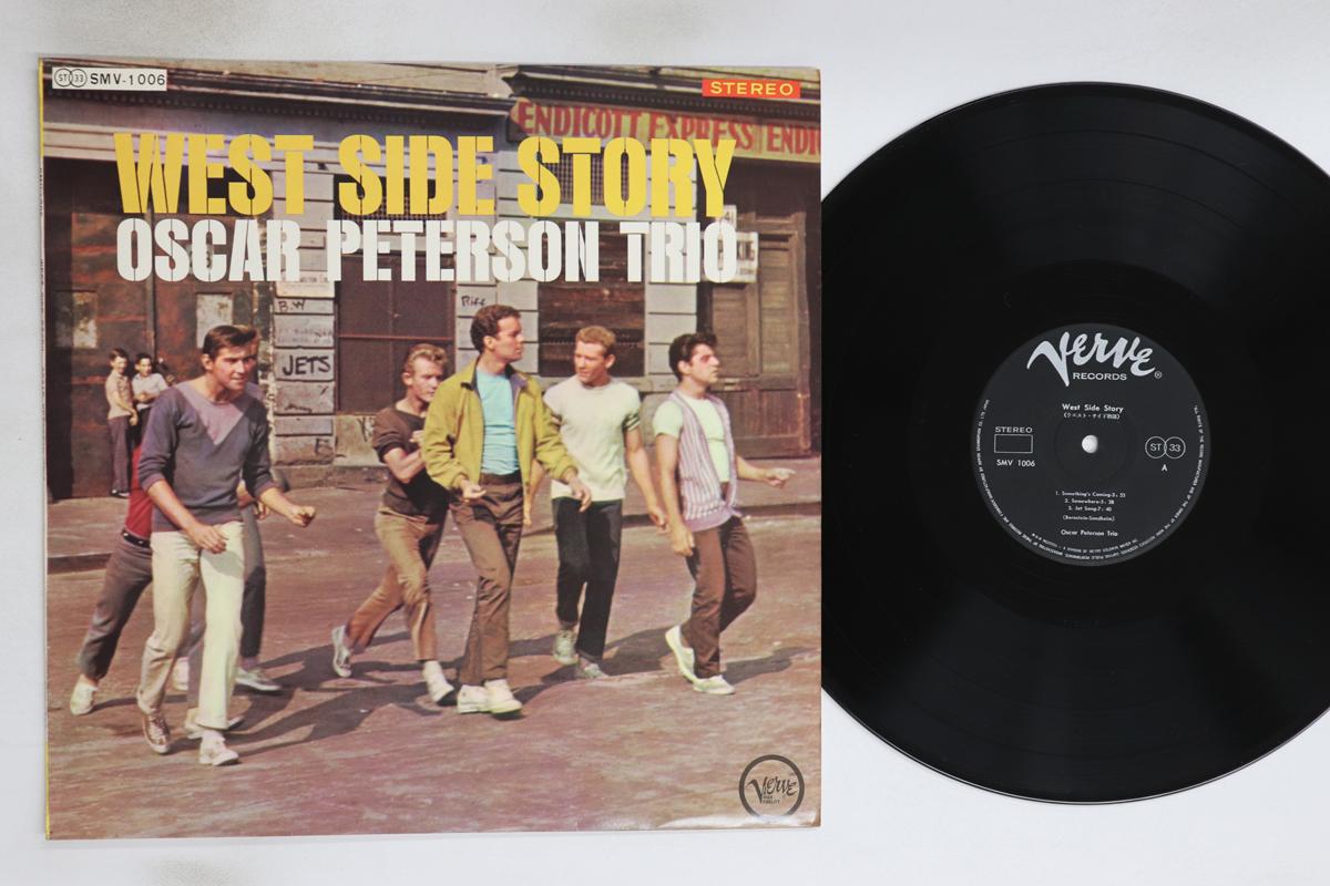 

LP Record OSCAR PETERSON TRIO - West Side Story SMV1006 VERVE 1964 Japan Jazz Used