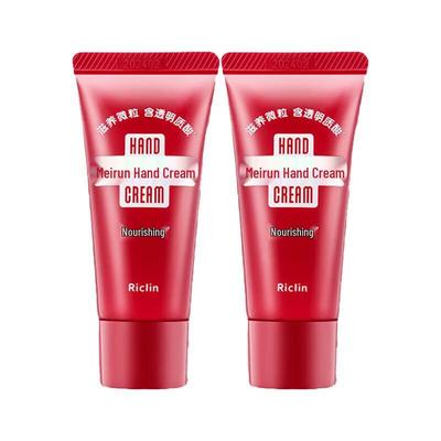 Runkelin Nährende Handcreme