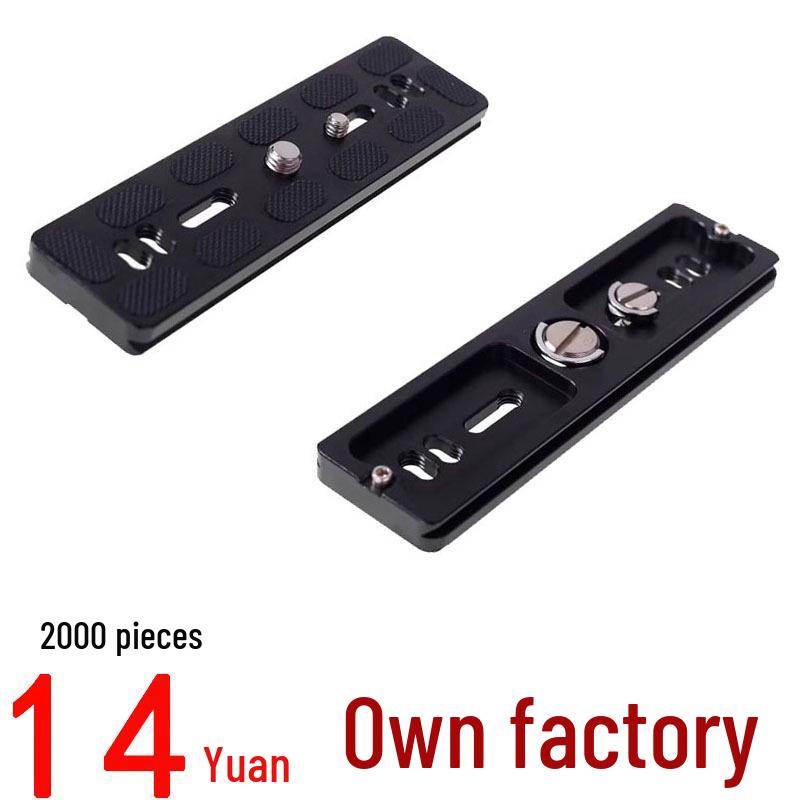 

Second Generation PU-150 Quick Release Plate for Tripod Ball Head