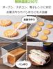 Strix Design Cooking Made in Commercial 30cm x Steam Convection Microwave Oven Sheet Sheet, Japan, Grade, 35m, 2-Pack, Oven, Oven, Compatible,