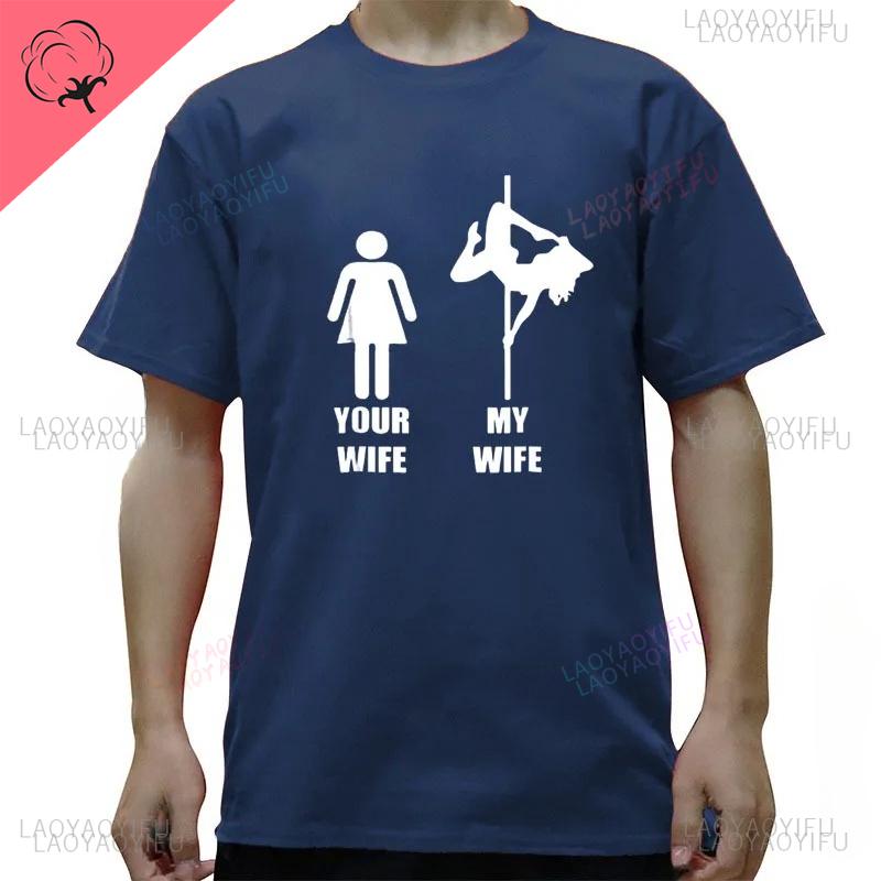 Your Wife My Wife Pole Dancing Funny Streetwear Printed TShirts Men Shortsleev Loose O Neck Hip Hop Unique Casual Tshirt Tops