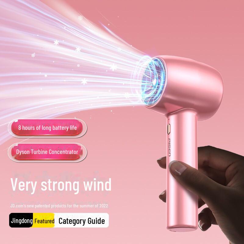 

PISEN Мини Ручной Турбинный Вентилятор - USB Бесшумный Портативный Настольный Вентилятор вишневый розовый