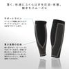 ZAMST Bodymate Calf Support for All Sports Size Black 380403 (Slim Type) (Pair) L,