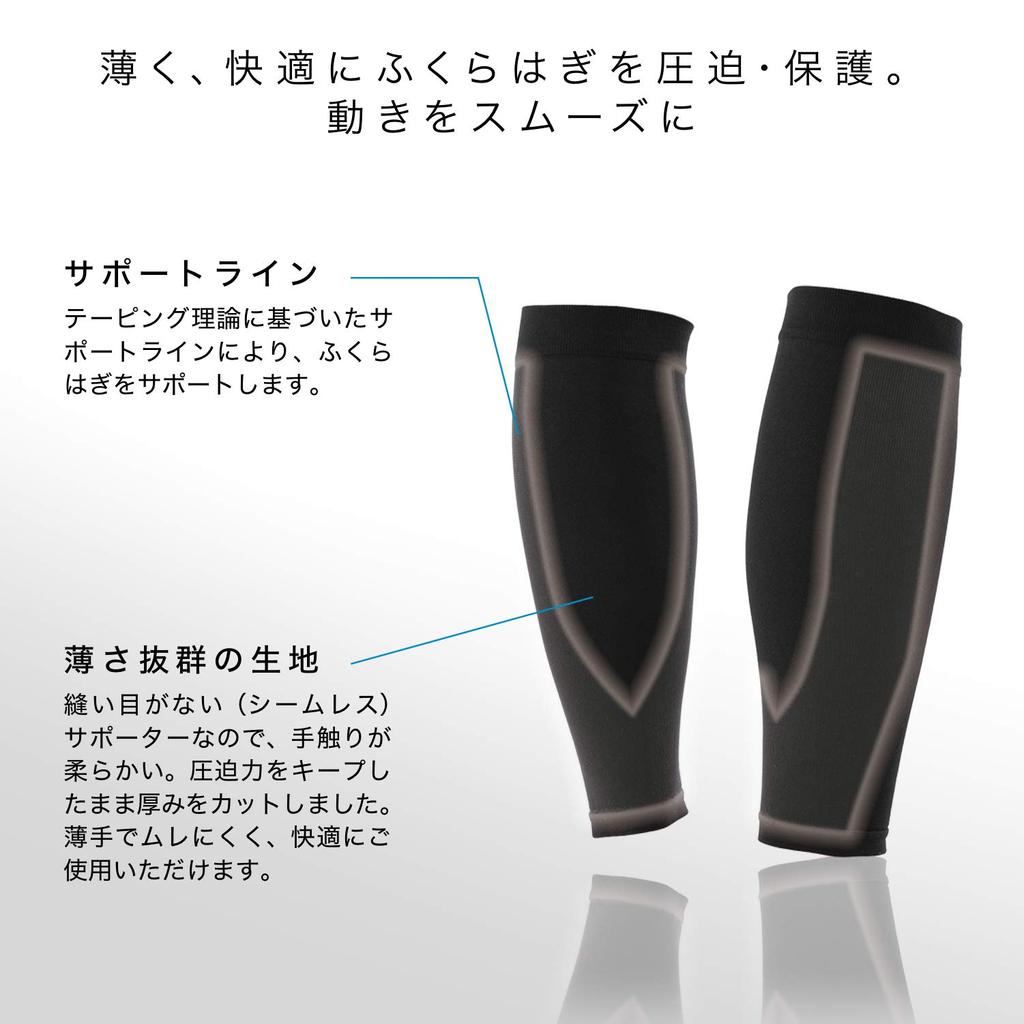 ZAMST Bodymate Calf Support for All Sports Size Black 380403 (Slim Type) (Pair) L,