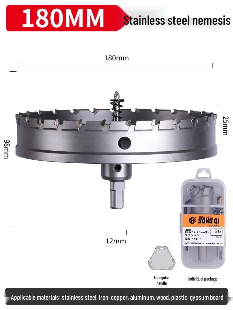 Matsuzaki Aluminum Alloy Metal Sheet Hole Punching Drill Bit