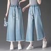 Women's Jeans Women's Summer Loose Straight Leg Pants Elastic Rough Edges Wide Leg Pants