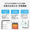 Mitene Mimamori GPS MIXI With notification waterproof and prevents children from getting recommended by the Japan small GPS for preventing children