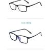 53-16-145 Glasses Frame Engraved TR90 Frame Elastic Paint Super Elastic Myopia Hyperopia Optical Glasses Progressive Multifocal