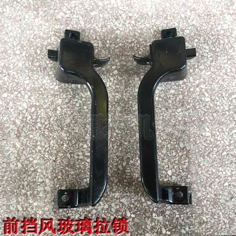 For Xinyuan 65/75 Rubber-tyred Excavator Front Windshield Lock Front Window Lock Front Windshield Handrail On the Car Handle