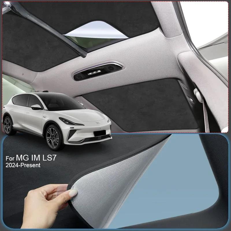 Car Heat Insulation Skylight For MG IM LS7 2024-Present Suede Fabric Anti-uv Electrostatic Adsorption Sunroof Sunshade Accessory